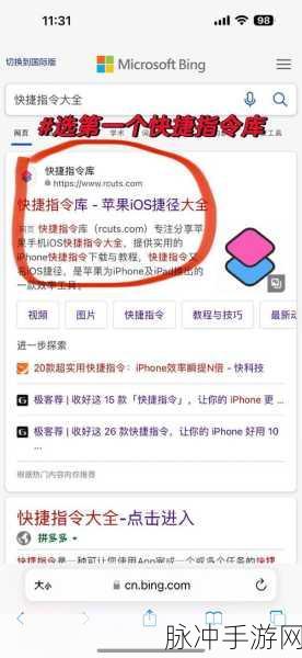 手游攻略秘籍，iPhone15强制关机重启技巧大揭秘