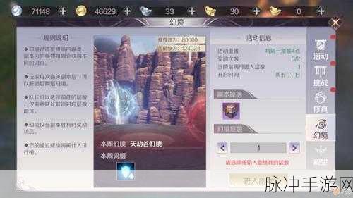完美世界手游秘籍，全集 182 集观看指南
