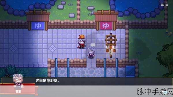 伊洛纳手游，设施传送书获取全攻略