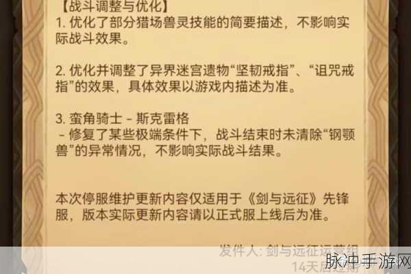 剑与远征猎场兽灵获取秘籍大公开