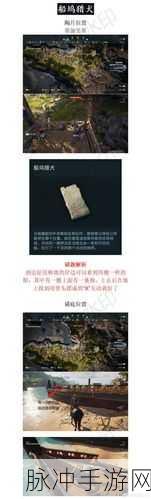 上古卷轴 5 手游矮人浑天仪解谜指南