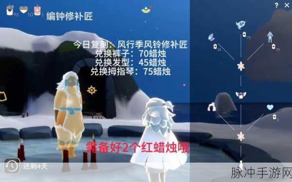 光遇中引路风铃消失应对全指南