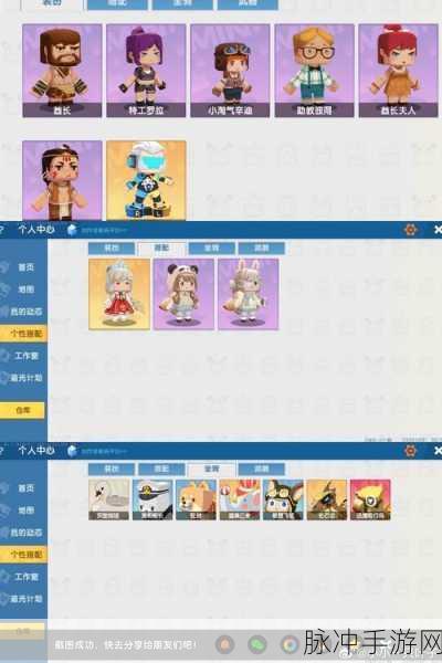 迷你世界 2024 助教彼得皮肤激活码全解