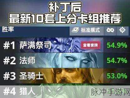 探秘欧服传说级龙法师卡组，炉石传说的致胜秘诀