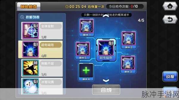 手游秘籍，苹果 X 换电池与游戏体验的深度解析