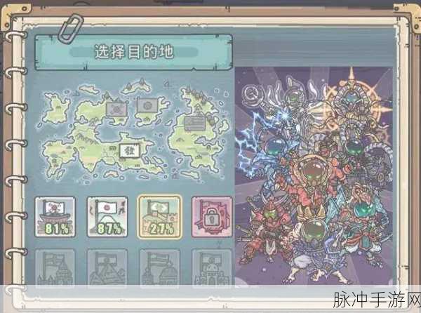 最强蜗牛先祖的庇护通关秘籍大揭秘