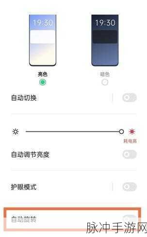 手游秘籍，OPPO 手机玩家必备的高效操作技巧
