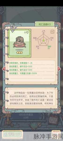 最强蜗牛探索移速全解析，助你称霸游戏世界
