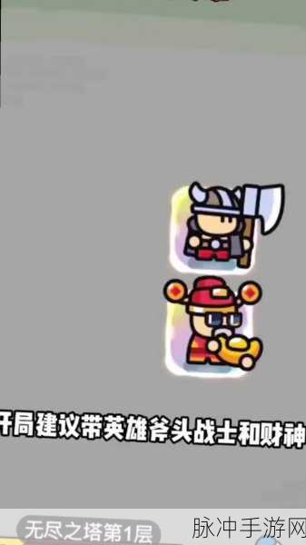 DNF 男漫游属性抉择，探索最佳之路