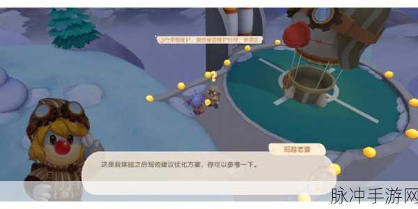 摩尔庄园手游，贝琪礼物位置与获取全攻略