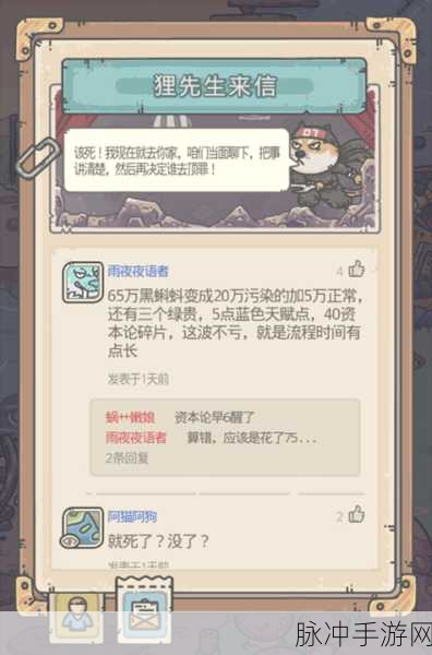 最强蜗牛，狸先生十万黑蝌蚪的抉择指南