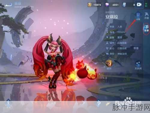 王者荣耀，安琪拉台词全解析 2023 最新版
