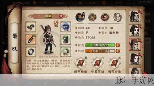 烟雨江湖，徐行芝支线任务全攻略指南