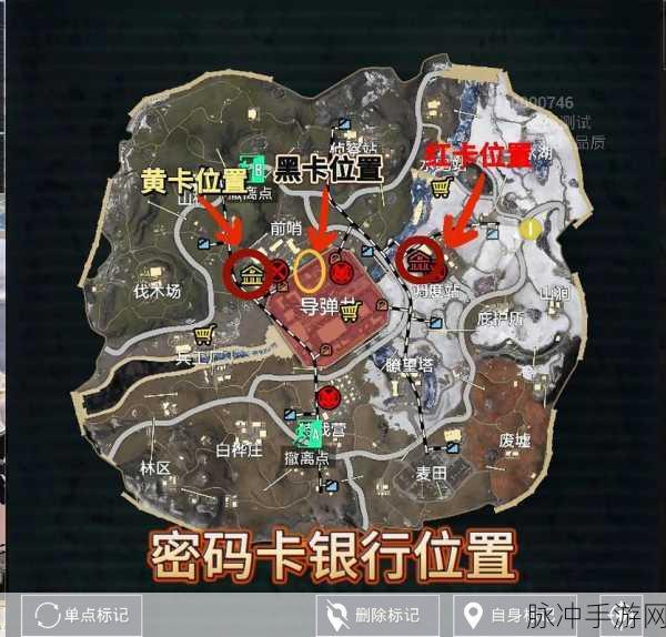 和平精英地铁逃生红门位置全解析