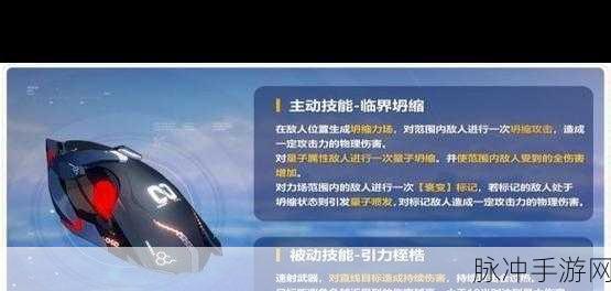 崩坏 3 装备养成任务通关秘籍大揭秘