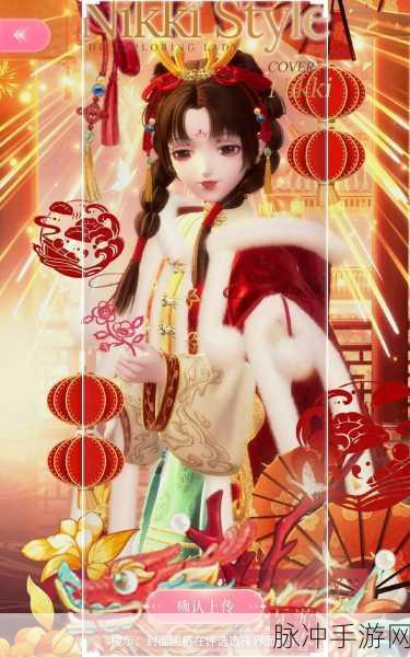 奇迹暖暖，爱神之箭与评选赛的完美搭配秘籍