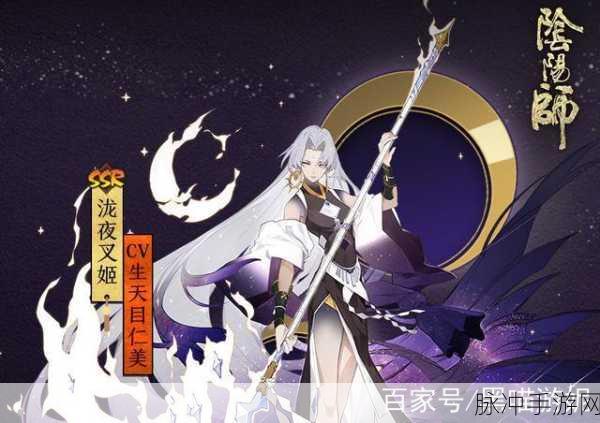 阴阳师泷夜叉姬实力全解析 培养价值大揭秘