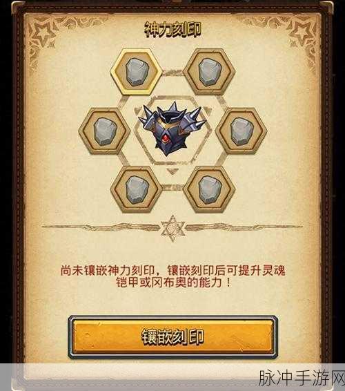 不思议迷宫诸神棋盘 dp 与棋盘王宝藏全解