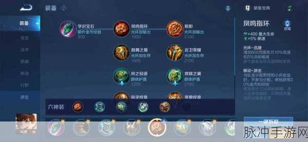 王者荣耀中 AOE 含义及实战应用全解析