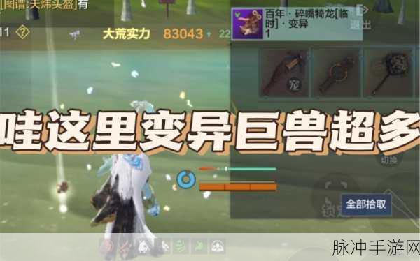 妄想山海千年鱼苗获取全攻略及概率详解