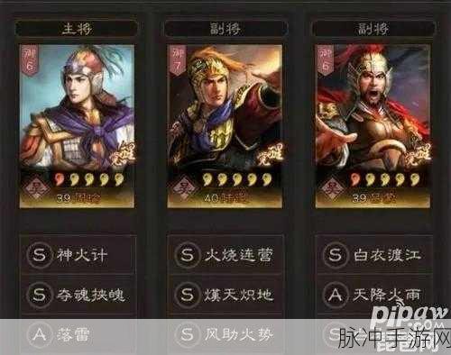 三国志战略版 S15 赛季开启时间大揭秘与全新攻略
