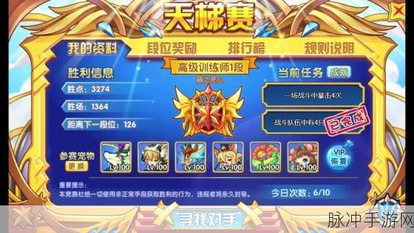 洛克王国螳螂姑娘，技能深析与实战巧用指南