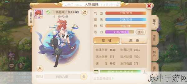 梦幻西游三维版，职业强度全解析与最强职业大揭秘