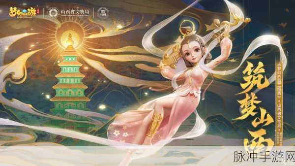 梦幻西游三维版，职业强度全解析与最强职业大揭秘