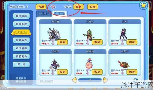 洛克王国活动时间计算全解析