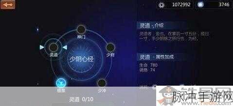 剑侠世界手游 1 与 2 数据互通及共享的深度剖析