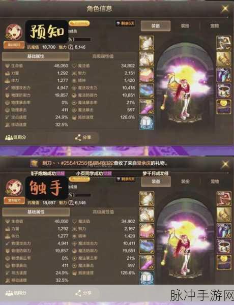 DNF 手游，解析强化装备的关键情境