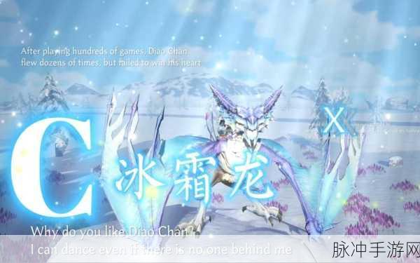 创造吧我们的星球飞行坐骑全解及角色成长秘籍