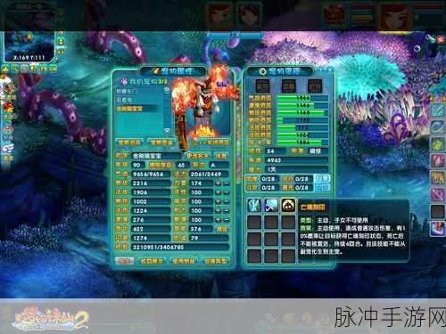 梦幻诛仙 2 师门任务轻松通关秘籍