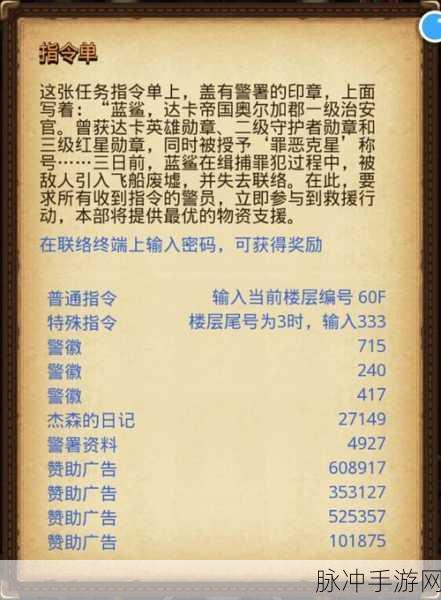 不思议迷宫太空船废墟 dp 终极刷法秘籍
