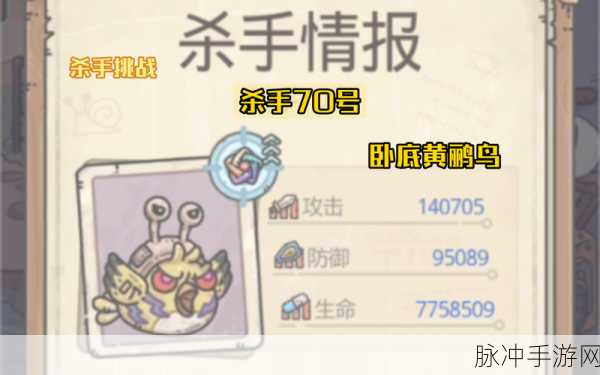 最强蜗牛账号交易,风险与规则全解析