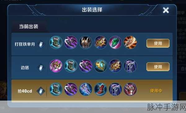 王者荣耀，亚瑟中路称霸秘籍大公开