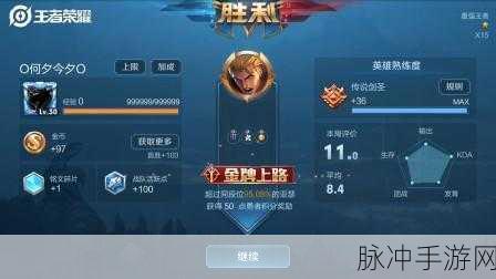 王者荣耀，亚瑟中路称霸秘籍大公开