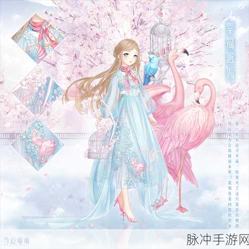 奇迹暖暖柔情蜜意套装获取全攻略