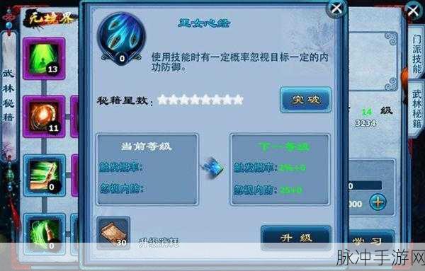 众安保险 APP 续保秘籍，手游玩家的必备攻略