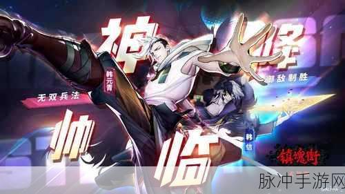 深度剖析，镇魂街:武神躯究竟值不值得玩