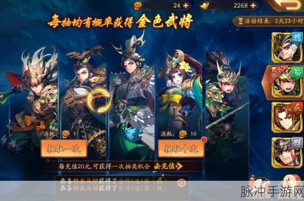 少年三国志天金将魏国阵容的完美搭配秘籍