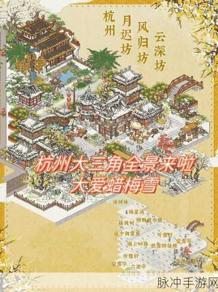 江南百景图中摇钱树的神奇力量与获取秘籍
