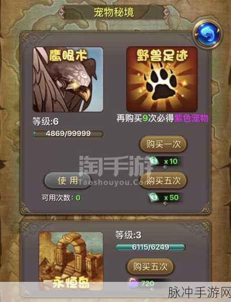 提升电信版苹果手机信号，畅玩手游秘籍