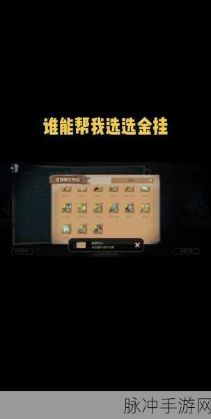 第五人格 26 赛季排位奖励大揭秘