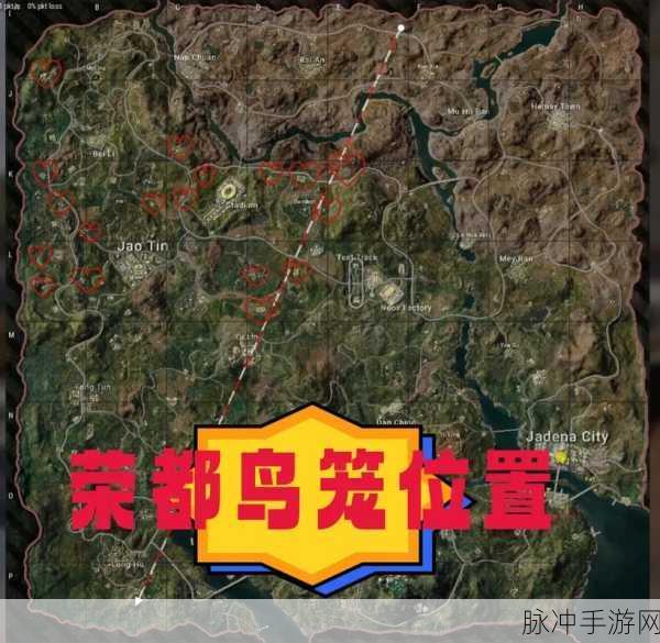 绝地求生手游，荣都飞机刷新点位全解析