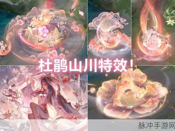 王者荣耀王昭君星穹之声皮肤震撼登场时间揭秘