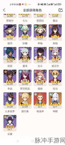 原神 B 服账号注销与重开秘籍大揭秘