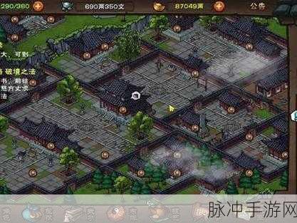 烟雨江湖 70 级副本开启攻略全解析