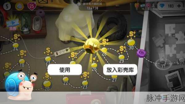 转转购物退款疑问与手游攻略秘籍