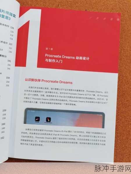 Procreate 画布自定义与作品删除全攻略